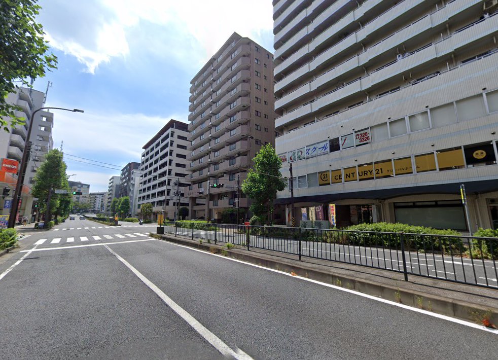 五色反町治療院