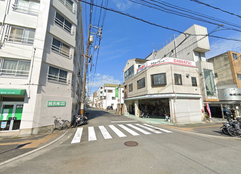 鍼灸庵杉野原治療院