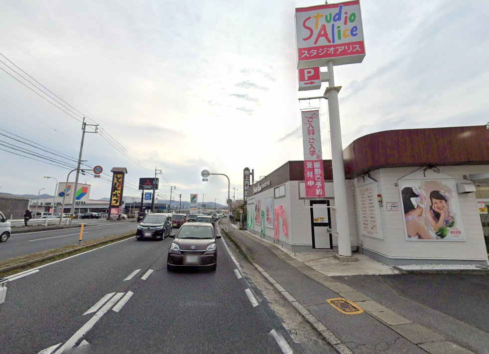 からだ元気治療院 津山店