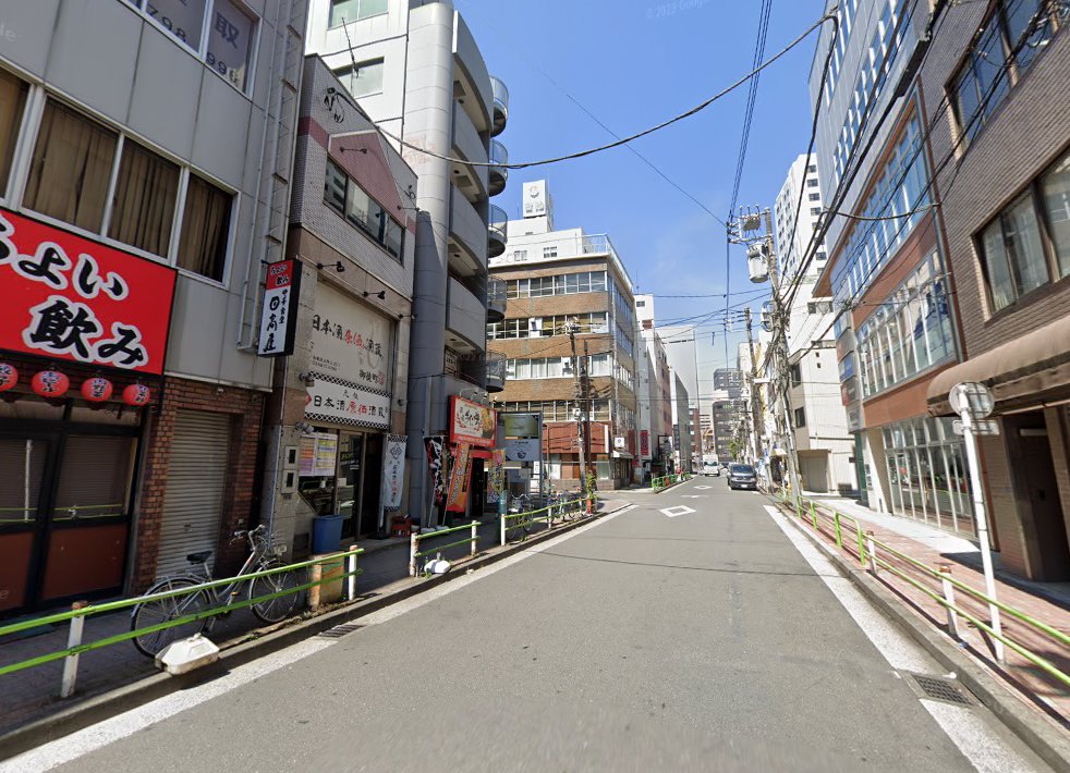 石井屋マッサージ鍼灸院
