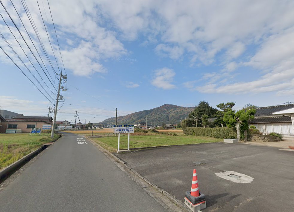 玉木鍼灸整骨院