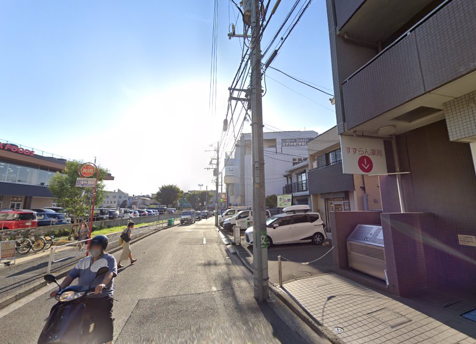指圧鍼灸院もん