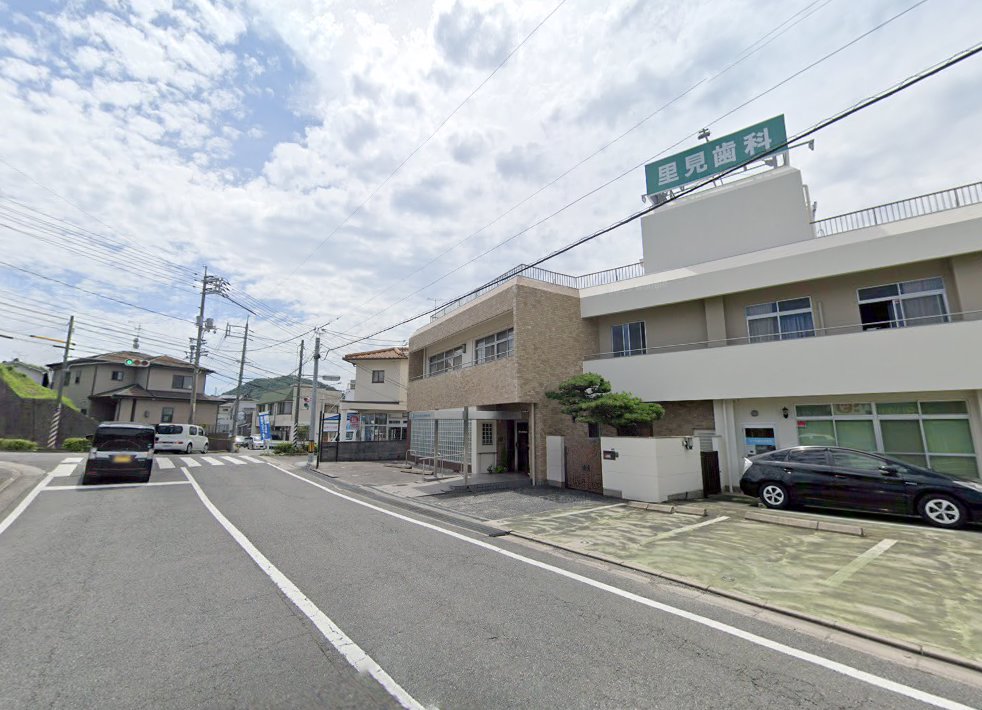 さとみ鍼灸接骨院