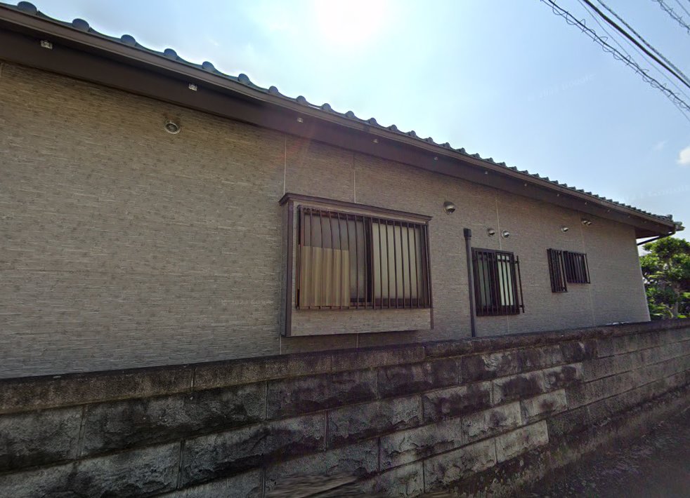 新治針灸院
