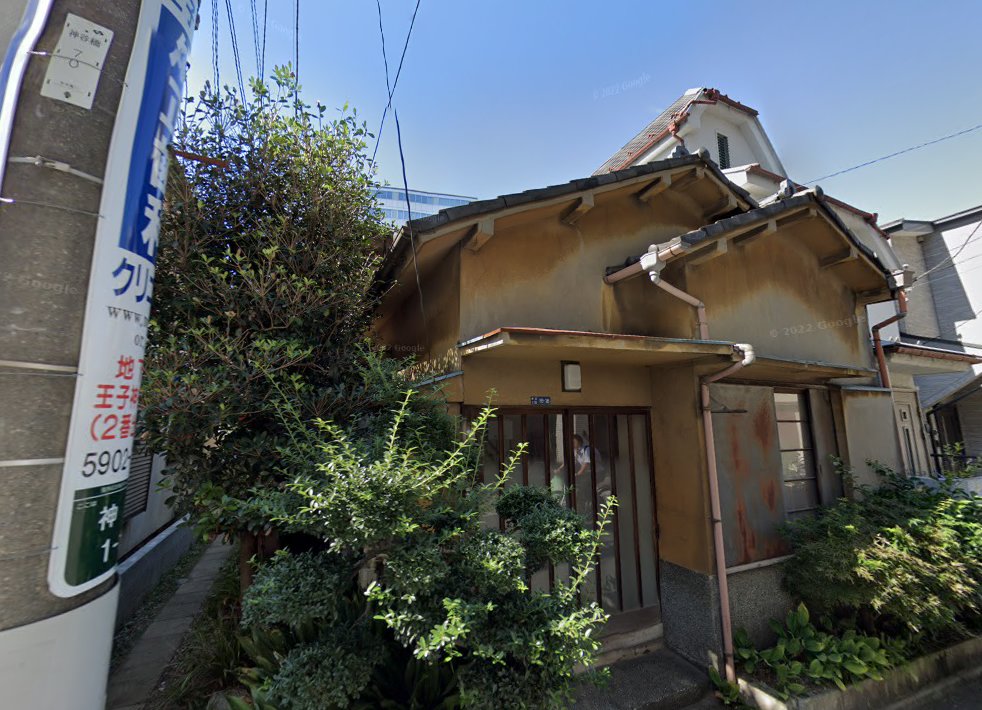 佐々木はり灸院