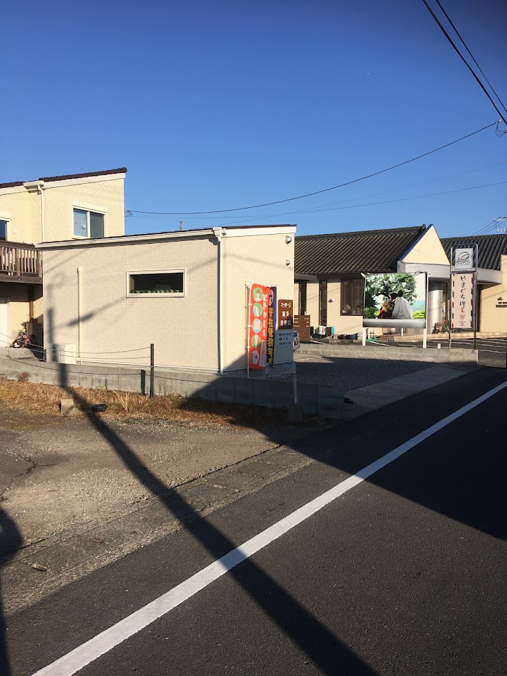 まっさーじとはりときゅう オビキタ