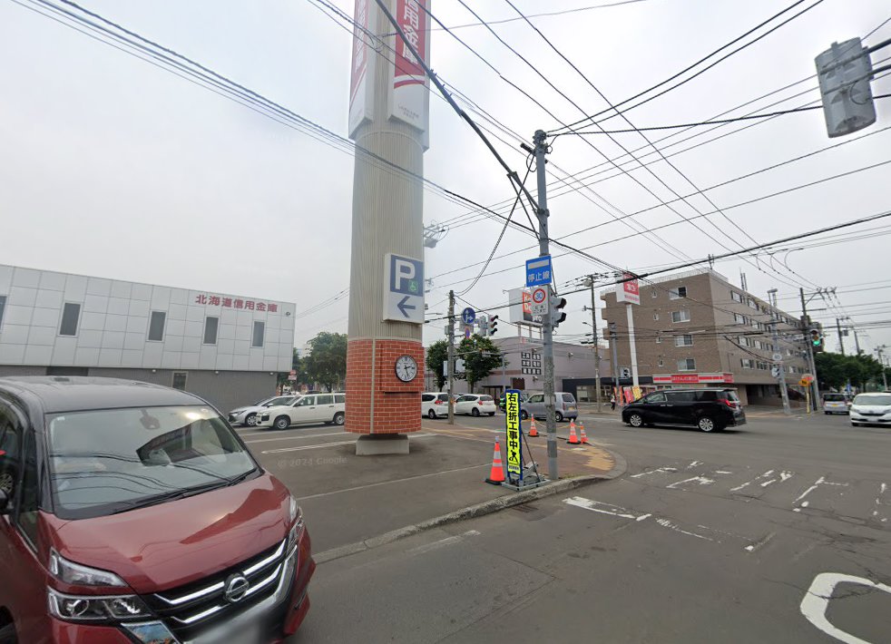 からだ元気治療院 手稲店 (訪問鍼灸マッサージ)