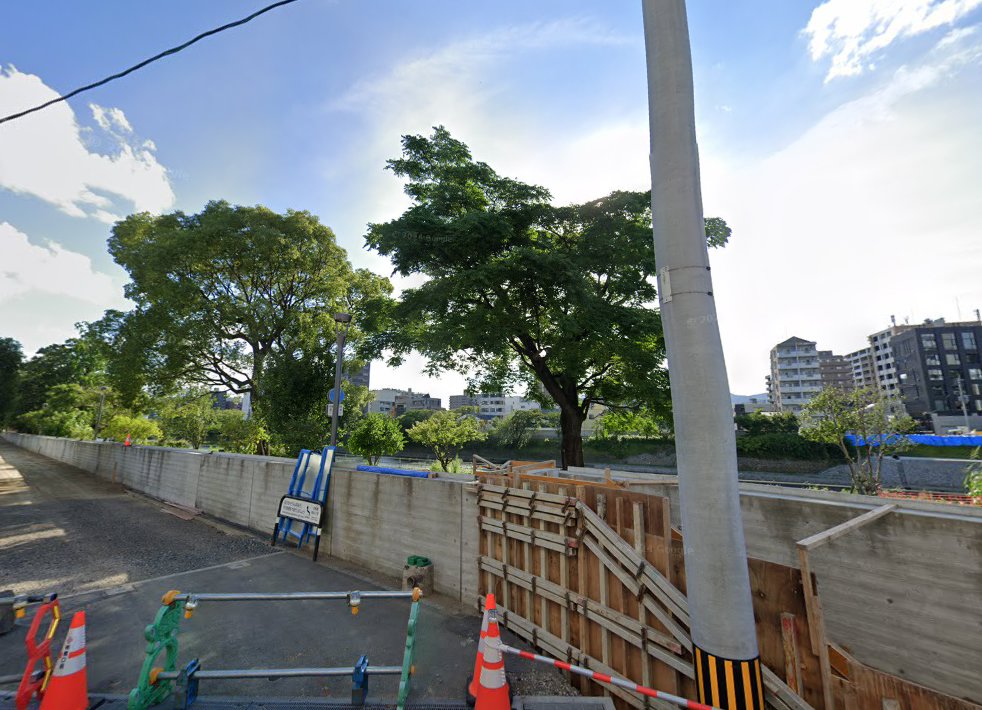 一功堂針灸院