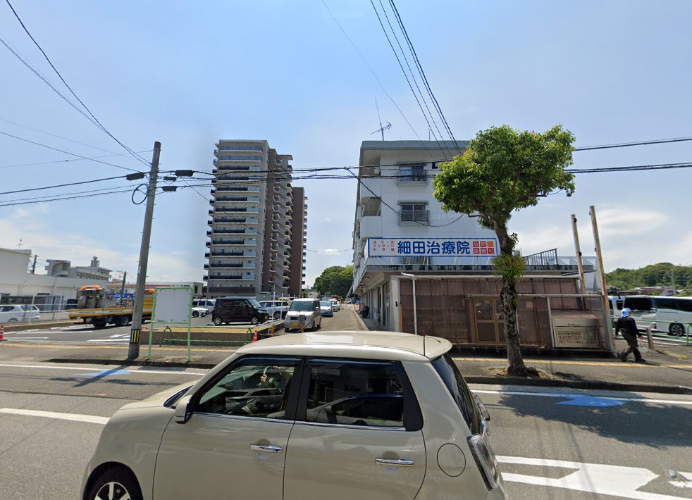 細田はり・灸治療院