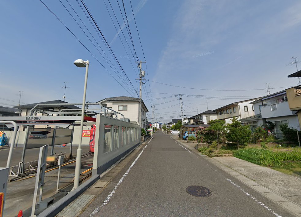 横山治療院