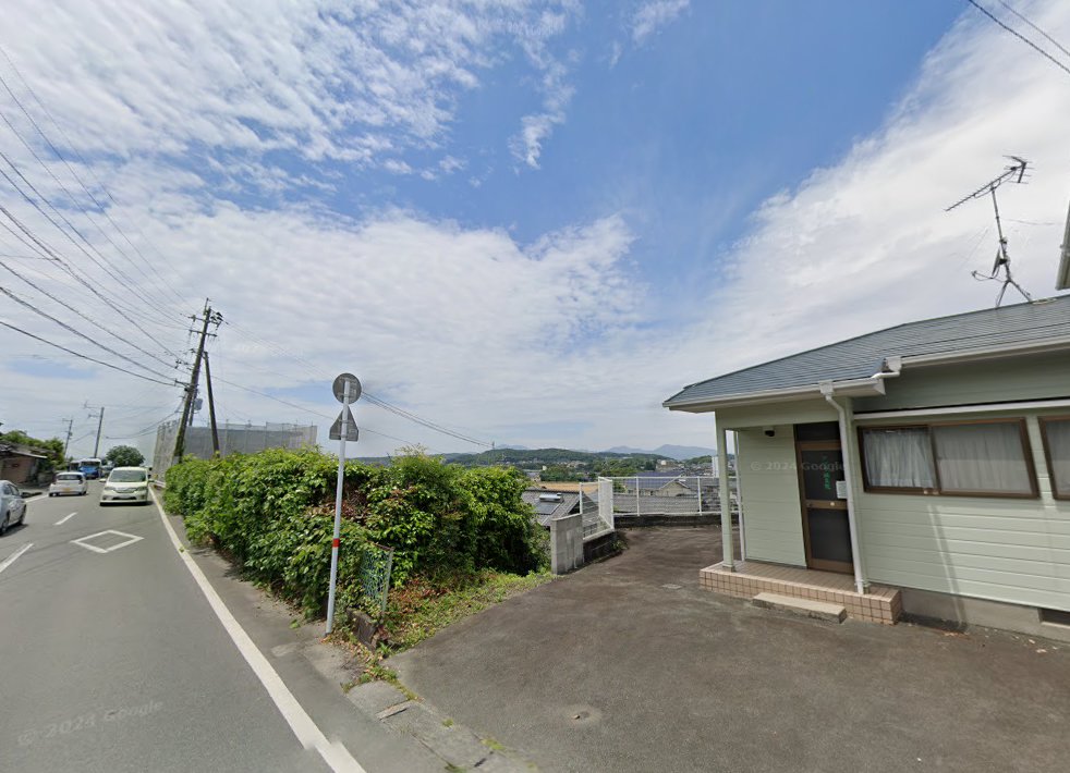 アヅマ鍼灸院