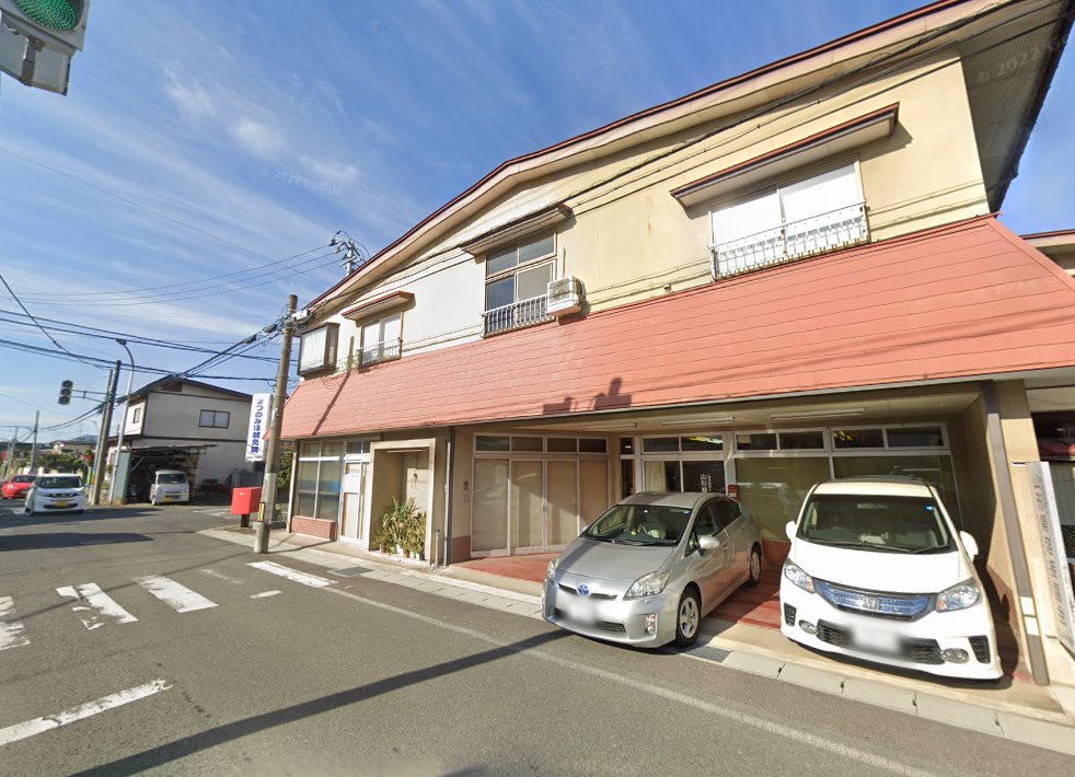 まつのみほ鍼灸院
