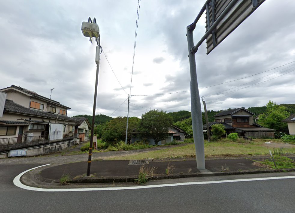 宮田治療院