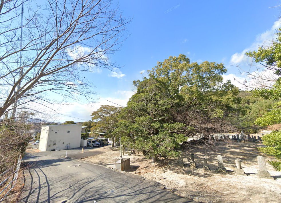 豊田養仙院