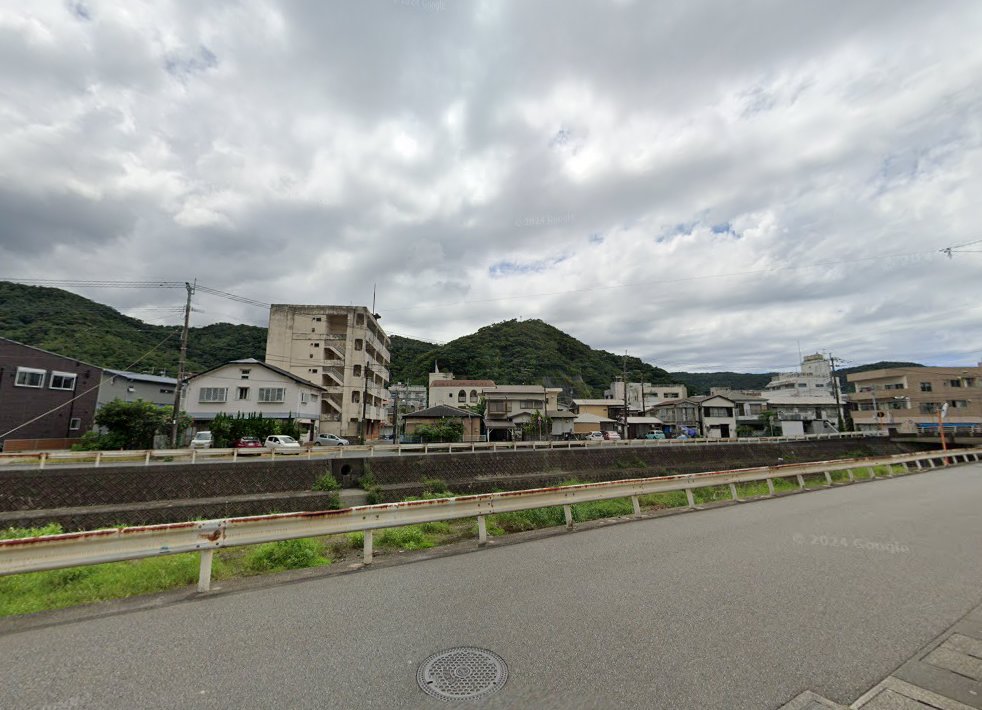 高元はり・きゅう治療院