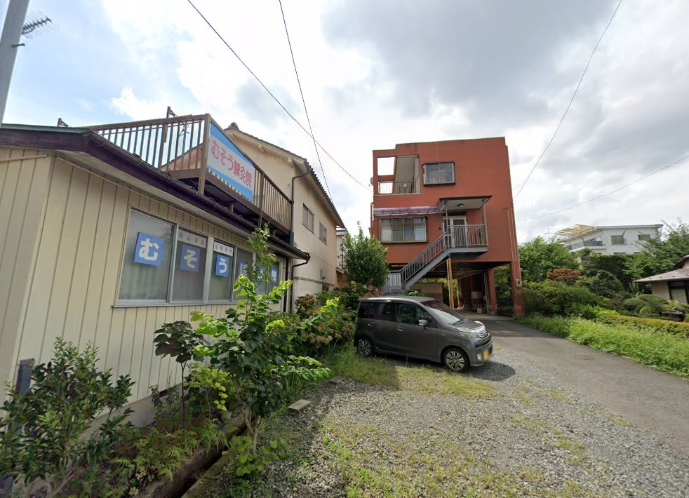 むそう鍼灸院