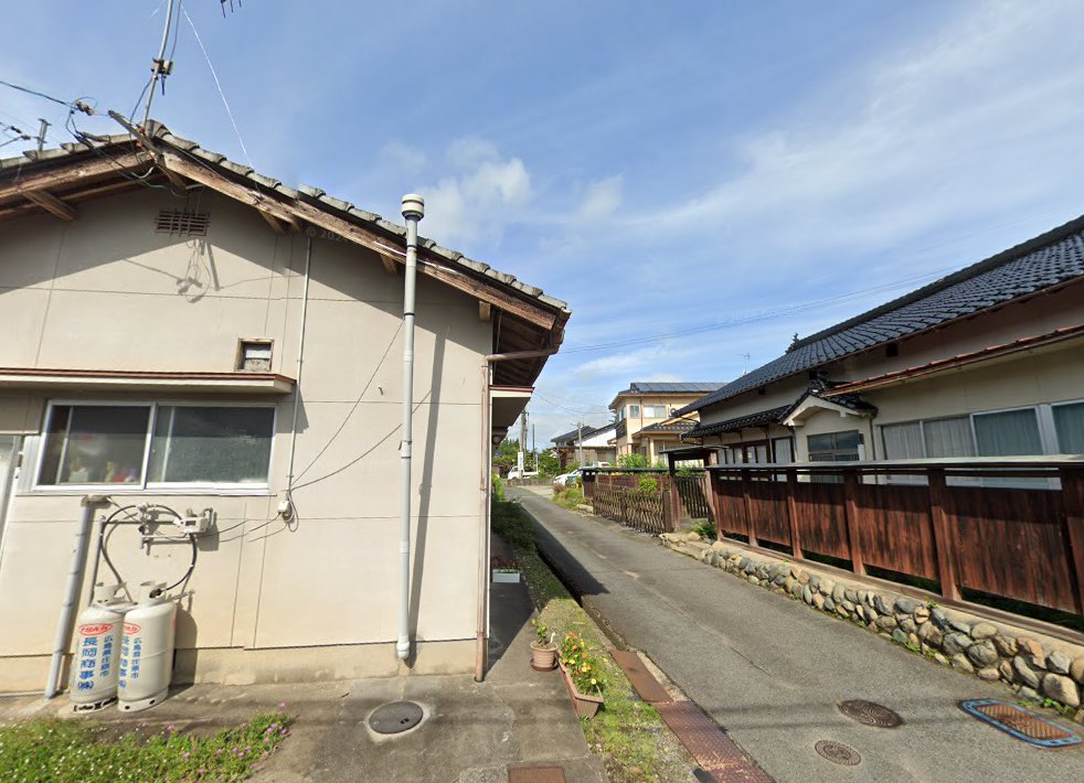 井上治療院