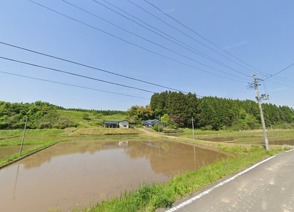 五大堂 鍼 灸院