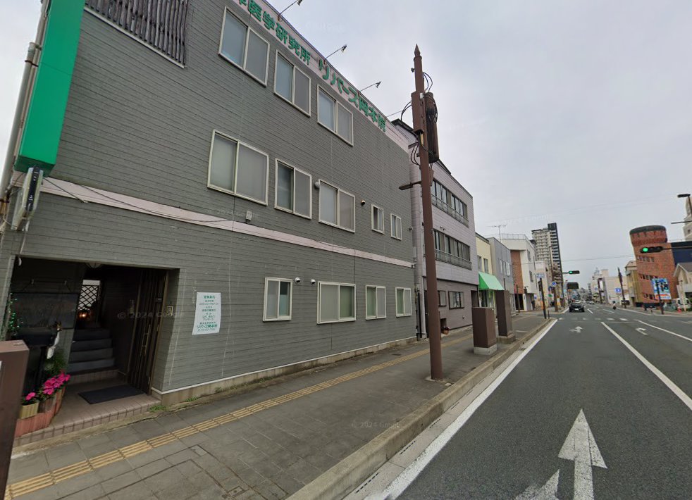 リバース岡本院