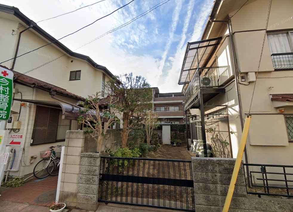 今村はり、きゅう治療院