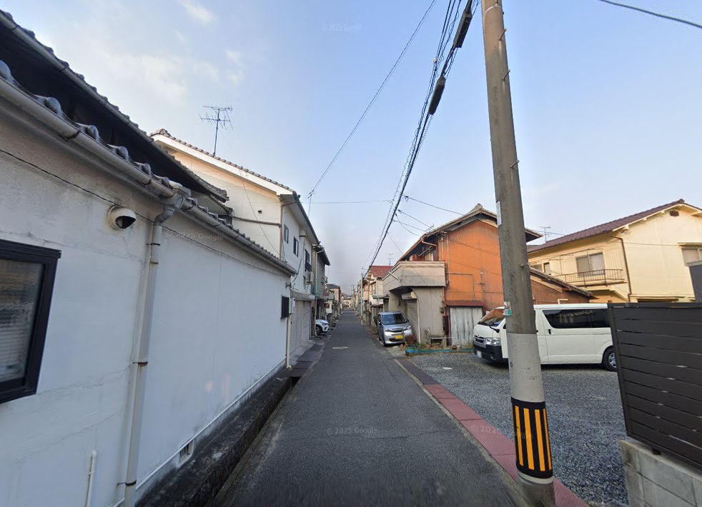 網本あんま鍼灸治療院