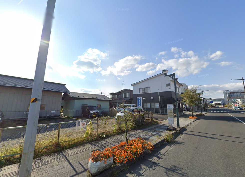 松橋治療院