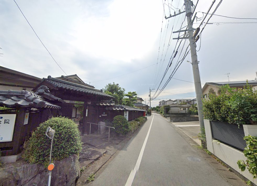 かつ鍼灸院