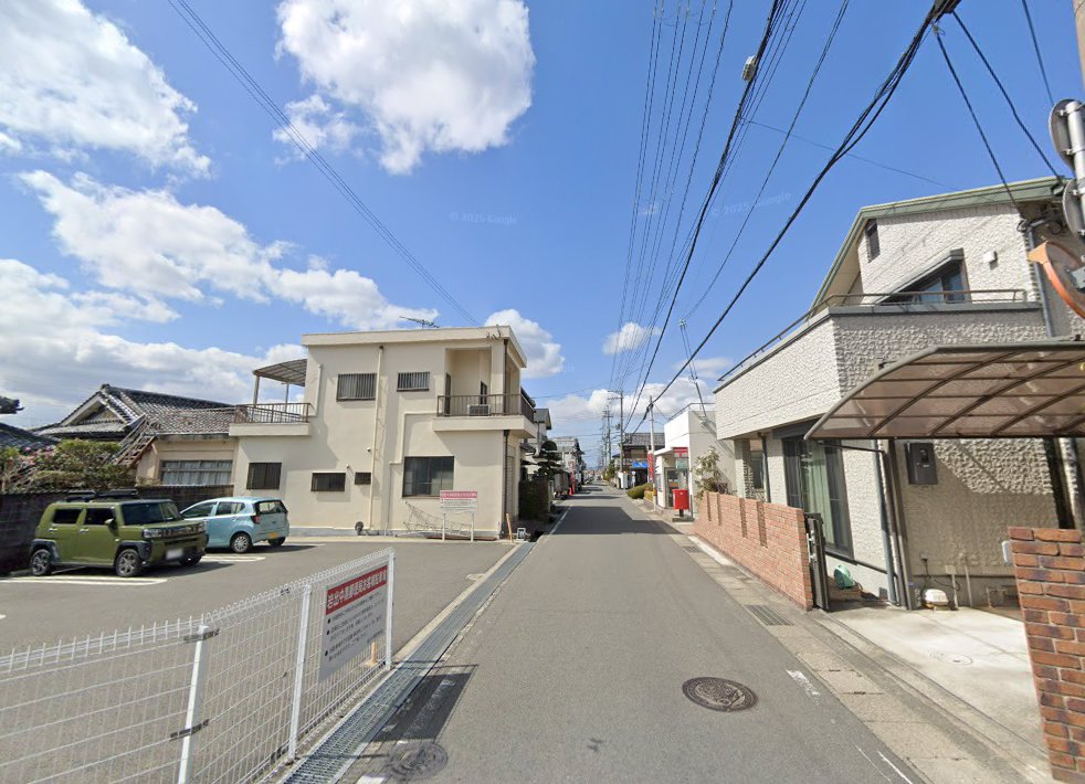 中田鍼灸治療院