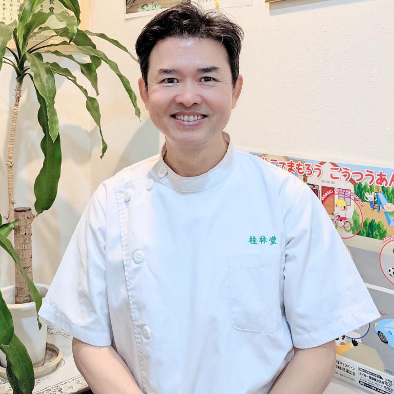 桂林堂日吉鍼灸治療院