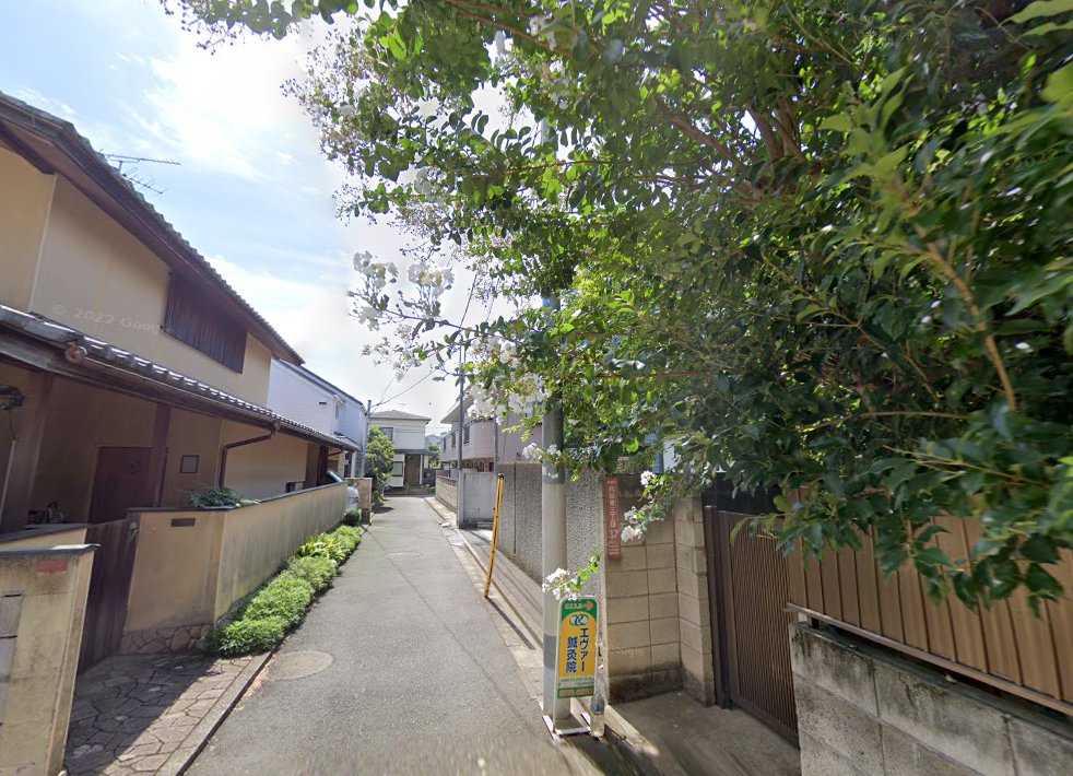 エヴァー鍼灸院