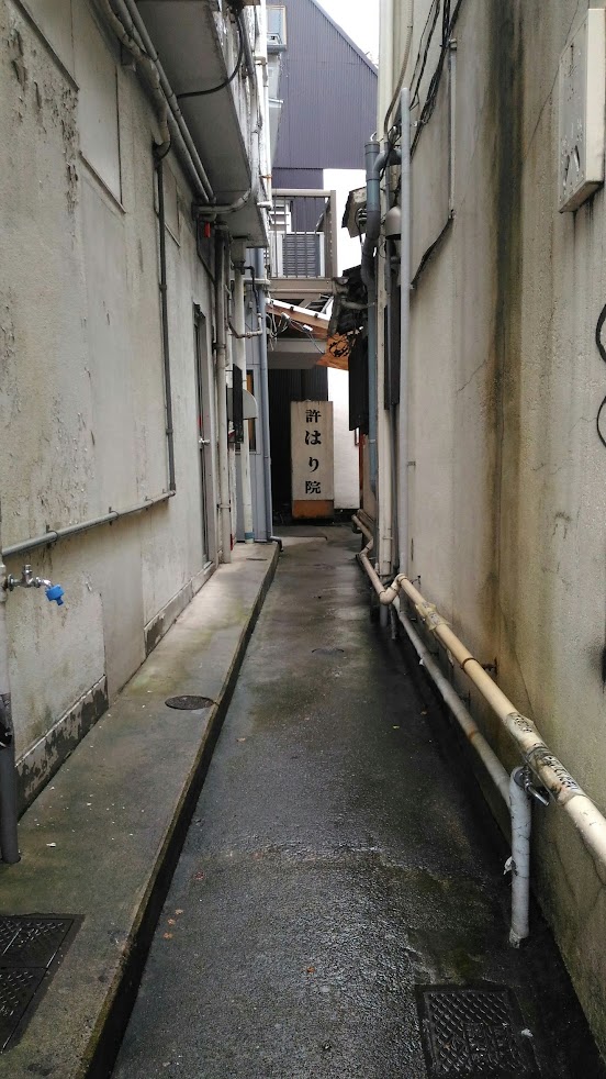 許はり院
