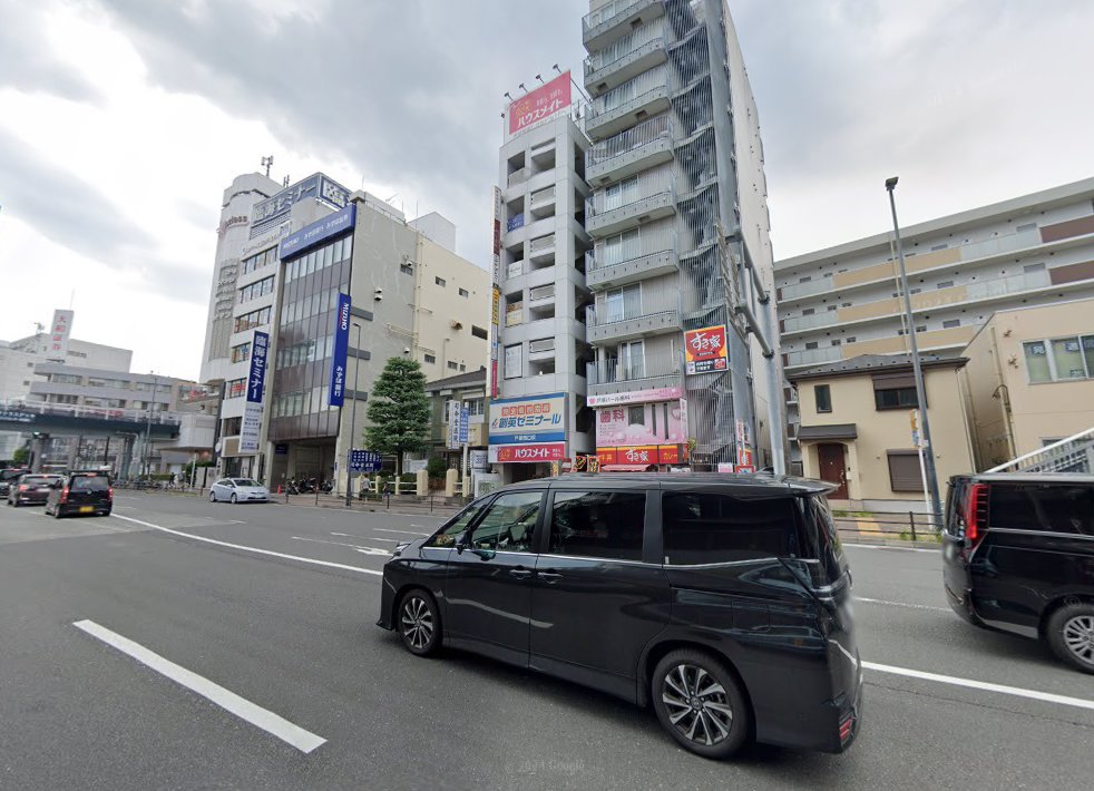レイス治療院