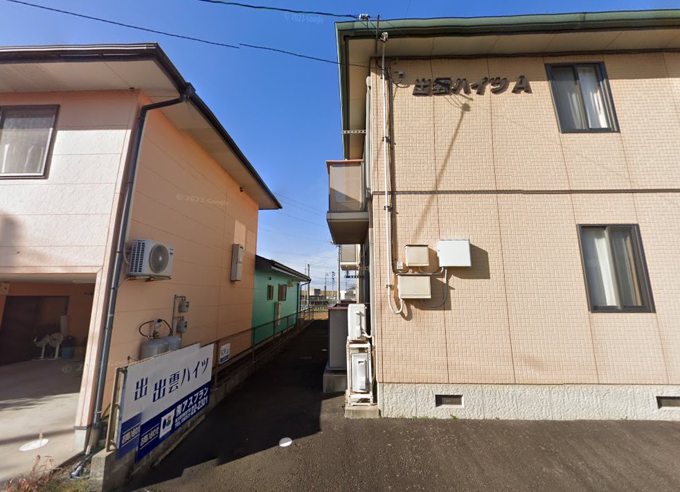 ＩＰＴ鍼灸院