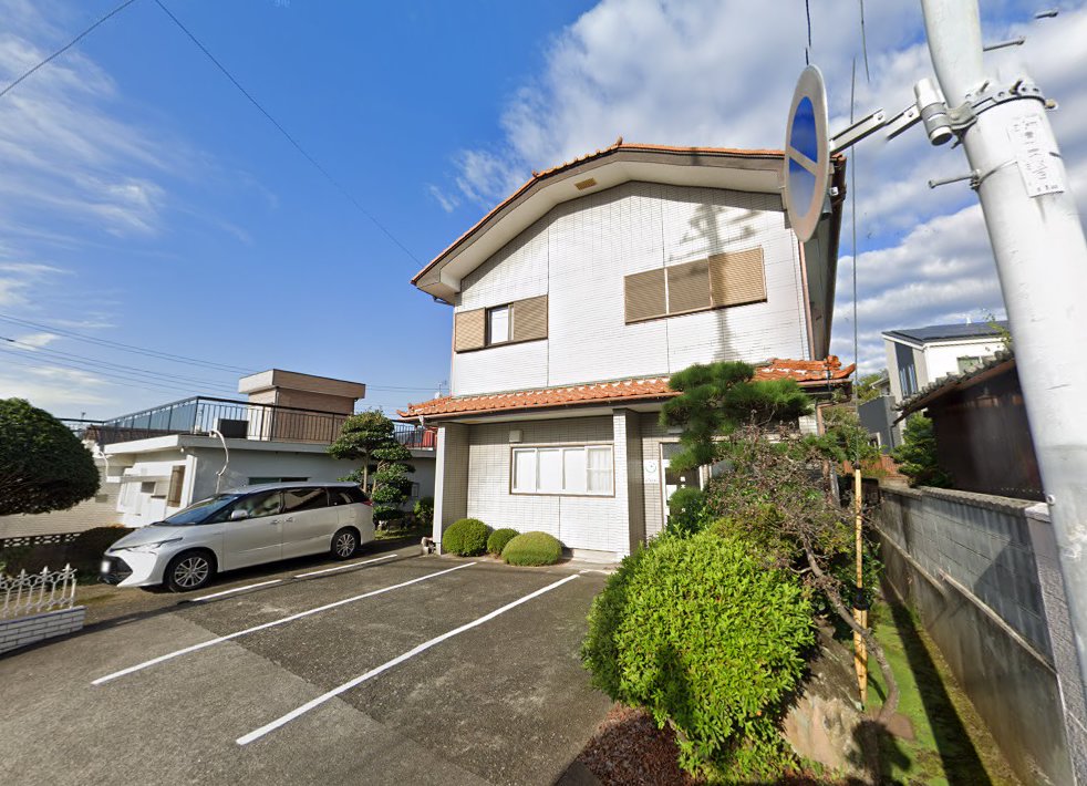 根本鍼灸療院