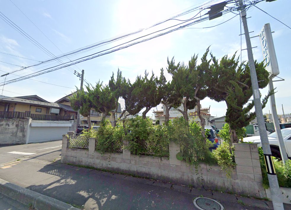 ひまわりはり灸院