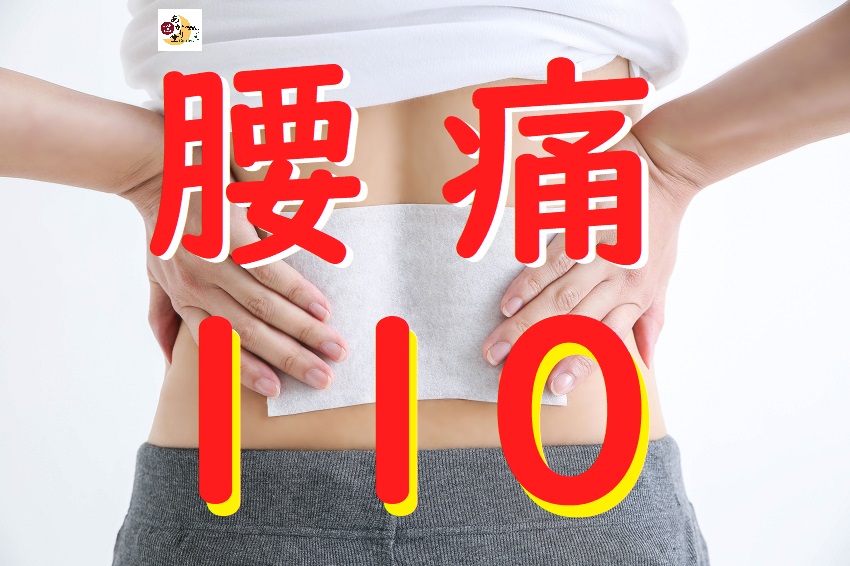 足とからだの東洋医学研究所 あかり堂 ～Garden～