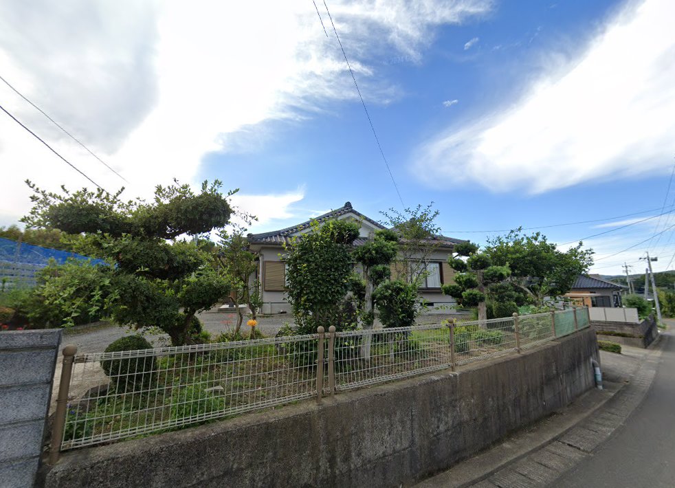 健尚堂はり．きゅう治療院
