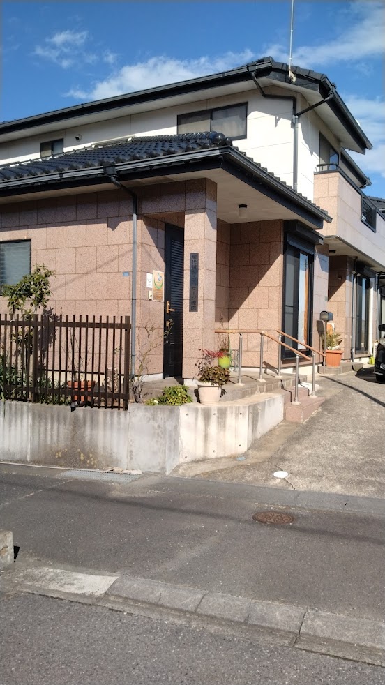 屋代鍼灸、マッサージ療院
