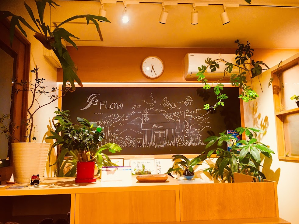 FLOW鍼灸院