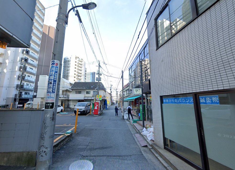新宿からだバランス鍼灸院