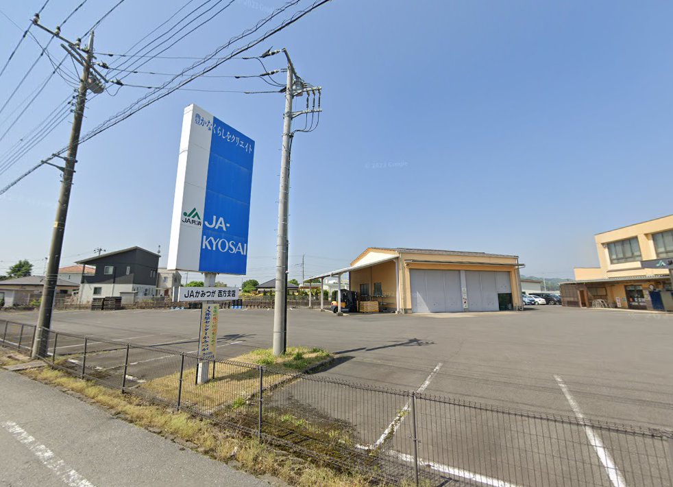 はり灸柔道整復院・一期