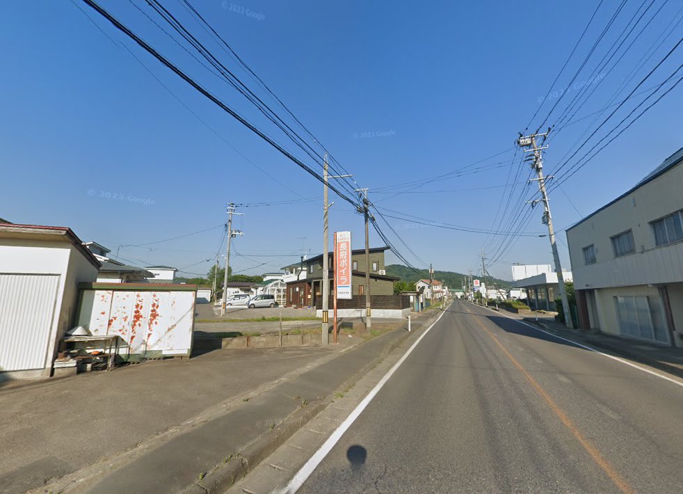 荒屋敷針灸院