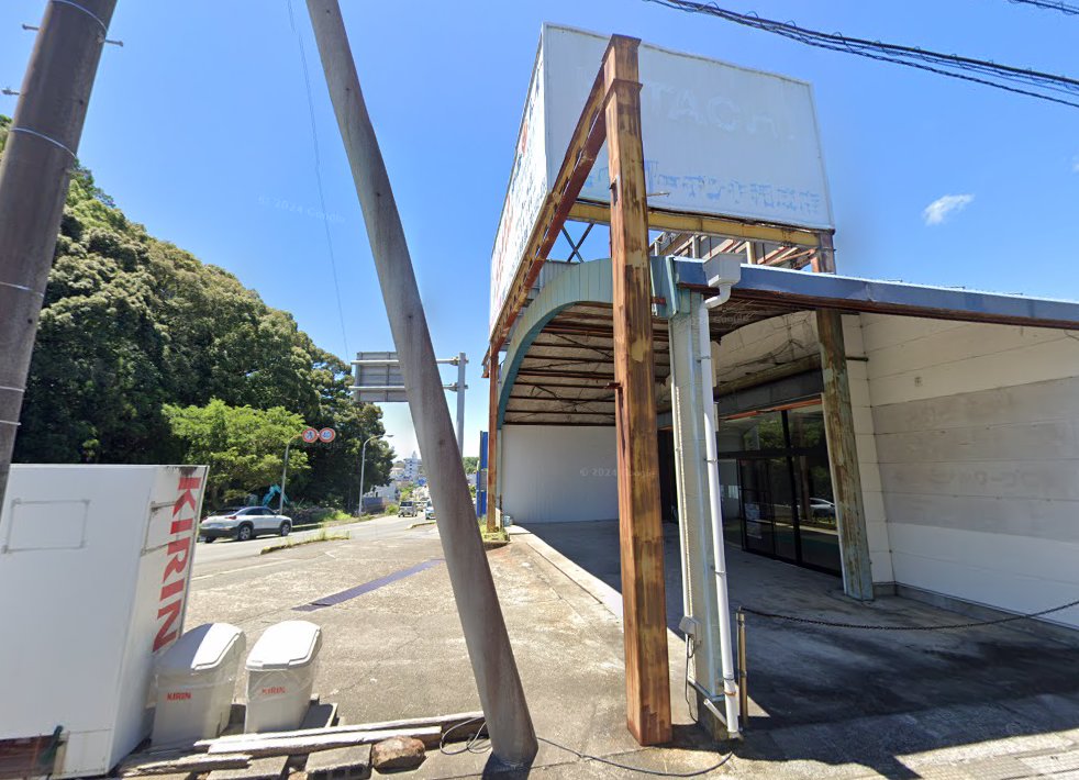 はぎの鍼灸院