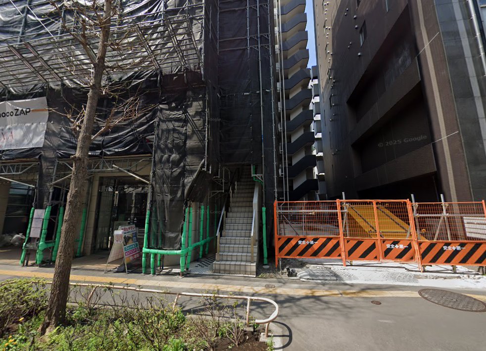 アクシア鍼灸治療室