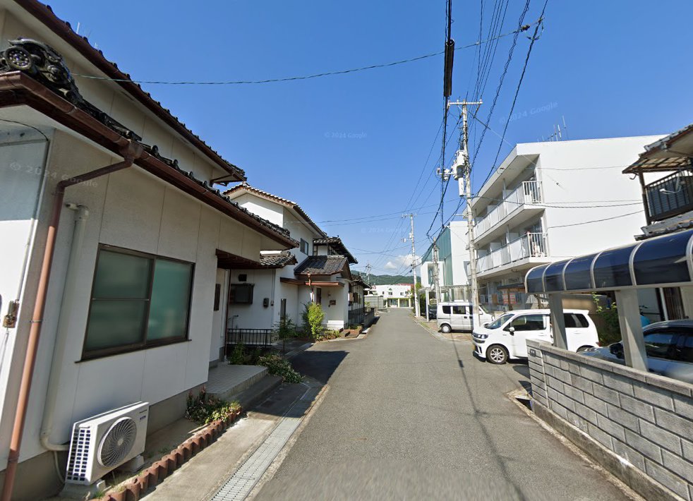 新藤治療院