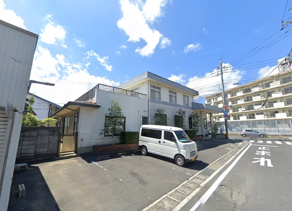 内田治療院