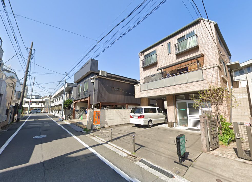 いそ鍼灸院