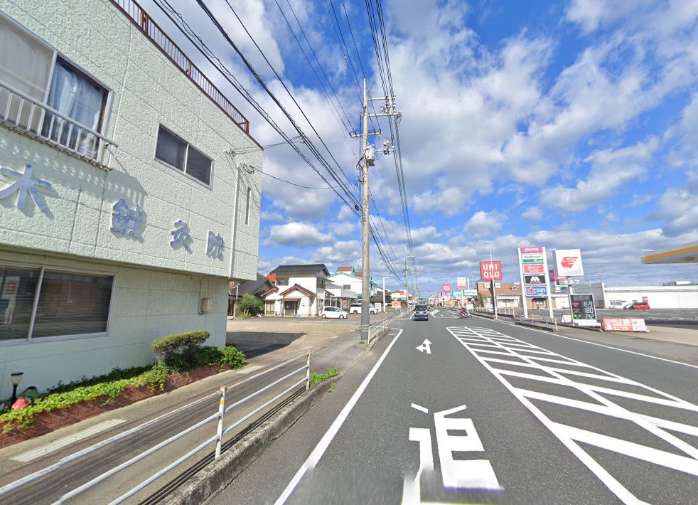 椋木鍼灸院