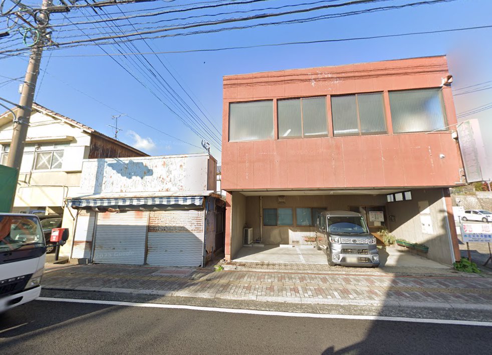 小林光生堂鍼灸療院