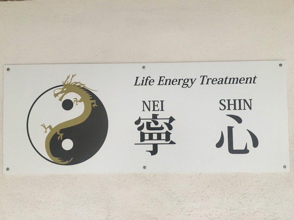 寧心